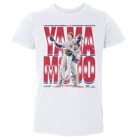 Yoshinobu Yamamoto Kids Toddler T-Shirt | 500 LEVEL