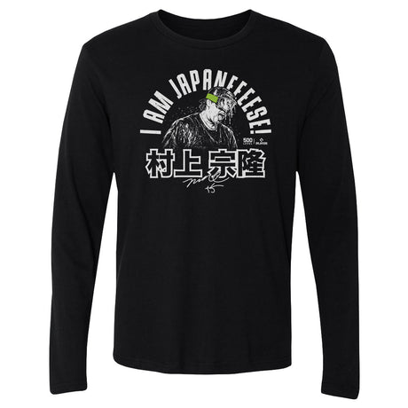 Munetaka Murakami Men's Long Sleeve T-Shirt | 500 LEVEL