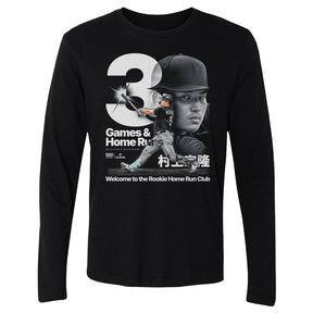 Munetaka Murakami Men's Long Sleeve T-Shirt | 500 LEVEL
