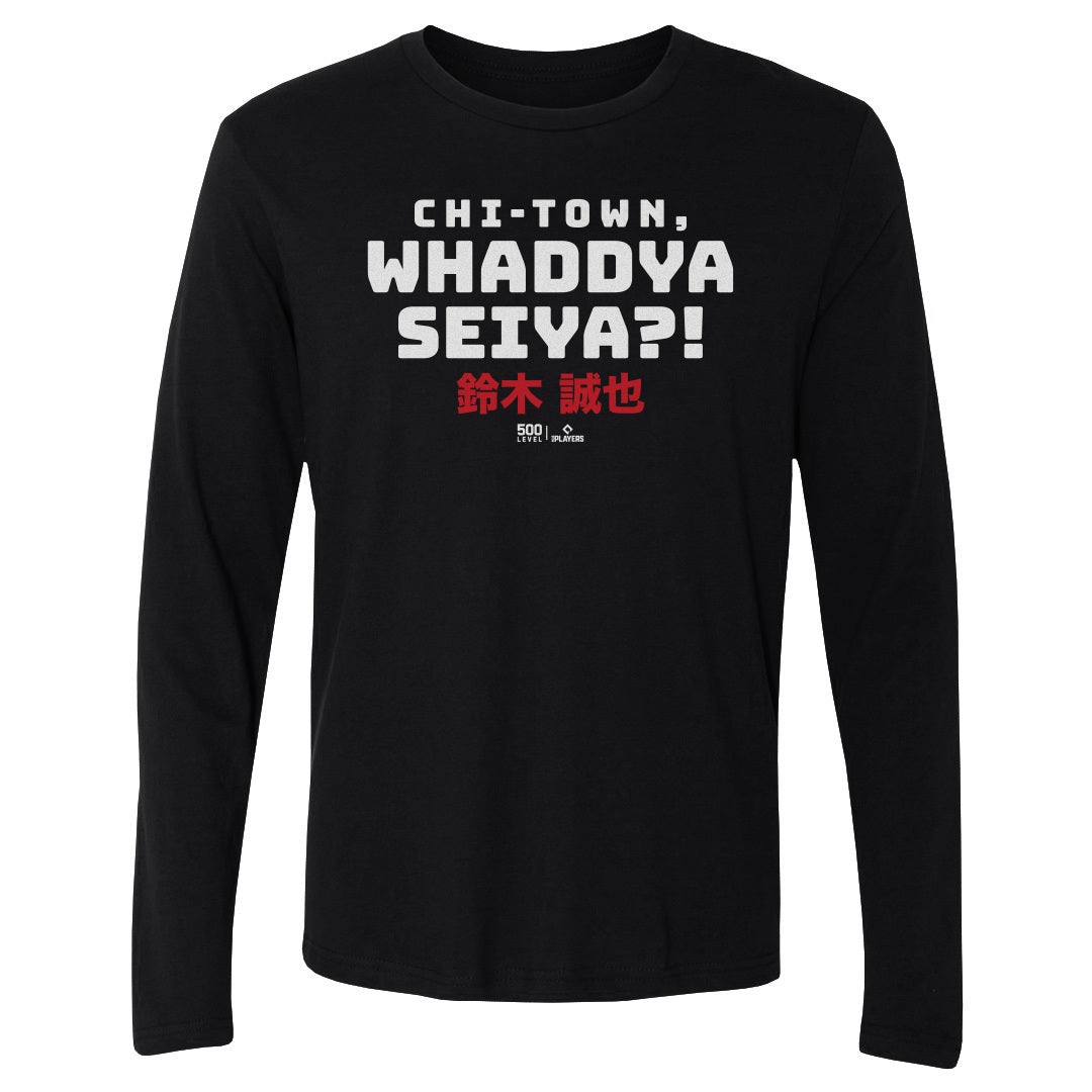 Seiya Suzuki Men's Long Sleeve T-Shirt | 500 LEVEL