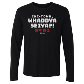 Seiya Suzuki Men's Long Sleeve T-Shirt | 500 LEVEL