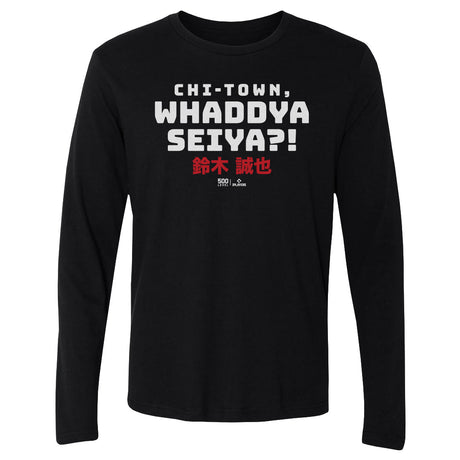 Seiya Suzuki Men's Long Sleeve T-Shirt | 500 LEVEL