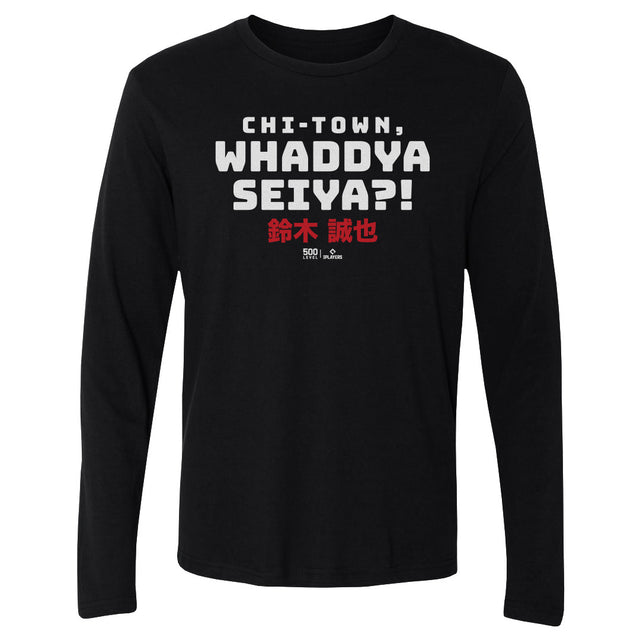 Seiya Suzuki Men's Long Sleeve T-Shirt | 500 LEVEL