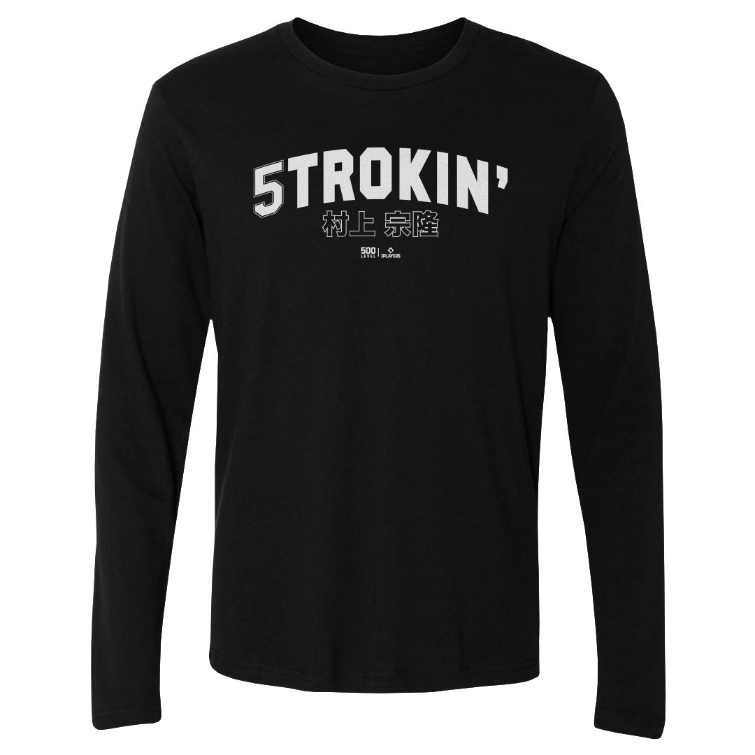 Munetaka Murakami Men's Long Sleeve T-Shirt | 500 LEVEL