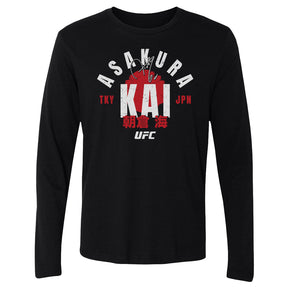 Kai Asakura Men's Long Sleeve T-Shirt | 500 LEVEL