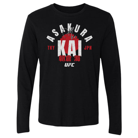 Kai Asakura Men's Long Sleeve T-Shirt | 500 LEVEL