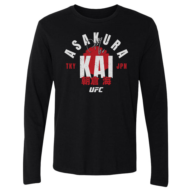 Kai Asakura Men's Long Sleeve T-Shirt | 500 LEVEL