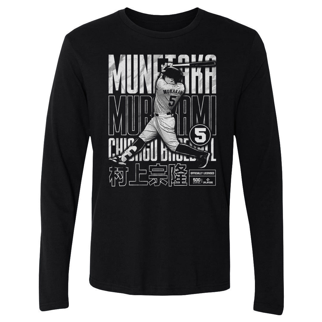 Munetaka Murakami Men's Long Sleeve T-Shirt | 500 LEVEL