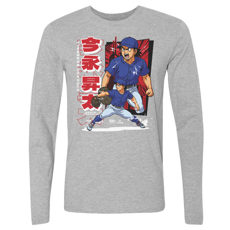 Shota Imanaga Men's Long Sleeve T-Shirt | 500 LEVEL