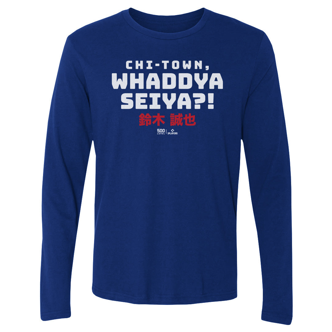 Seiya Suzuki Men's Long Sleeve T-Shirt | 500 LEVEL