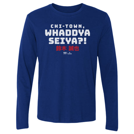 Seiya Suzuki Men's Long Sleeve T-Shirt | 500 LEVEL