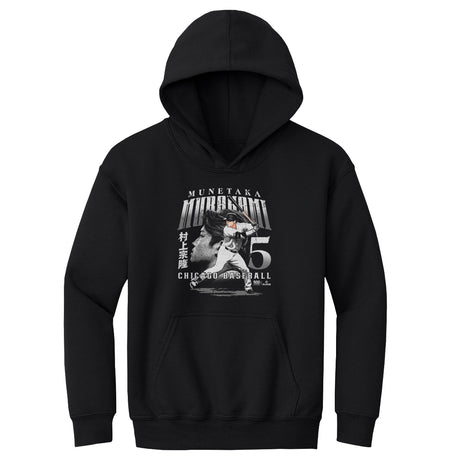 Munetaka Murakami Kids Youth Hoodie | 500 LEVEL
