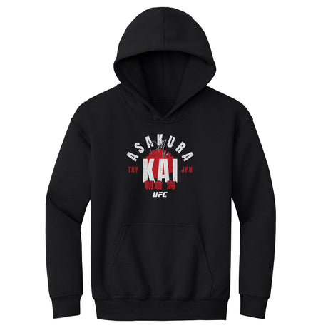 Kai Asakura Kids Youth Hoodie | 500 LEVEL