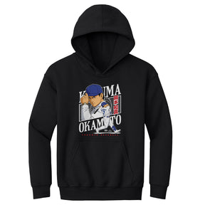 Kazuma Okamoto Kids Youth Hoodie | 500 LEVEL