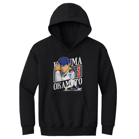 Kazuma Okamoto Kids Youth Hoodie | 500 LEVEL