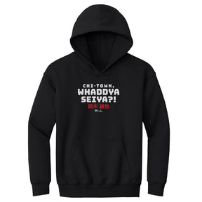 Seiya Suzuki Kids Youth Hoodie | 500 LEVEL