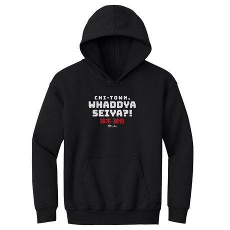 Seiya Suzuki Kids Youth Hoodie | 500 LEVEL