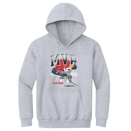 Yoshinobu Yamamoto Kids Youth Hoodie | 500 LEVEL