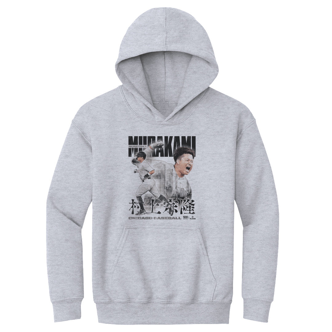 Munetaka Murakami Kids Youth Hoodie | 500 LEVEL