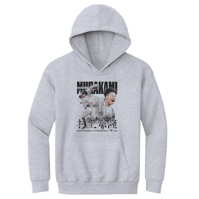 Munetaka Murakami Kids Youth Hoodie | 500 LEVEL
