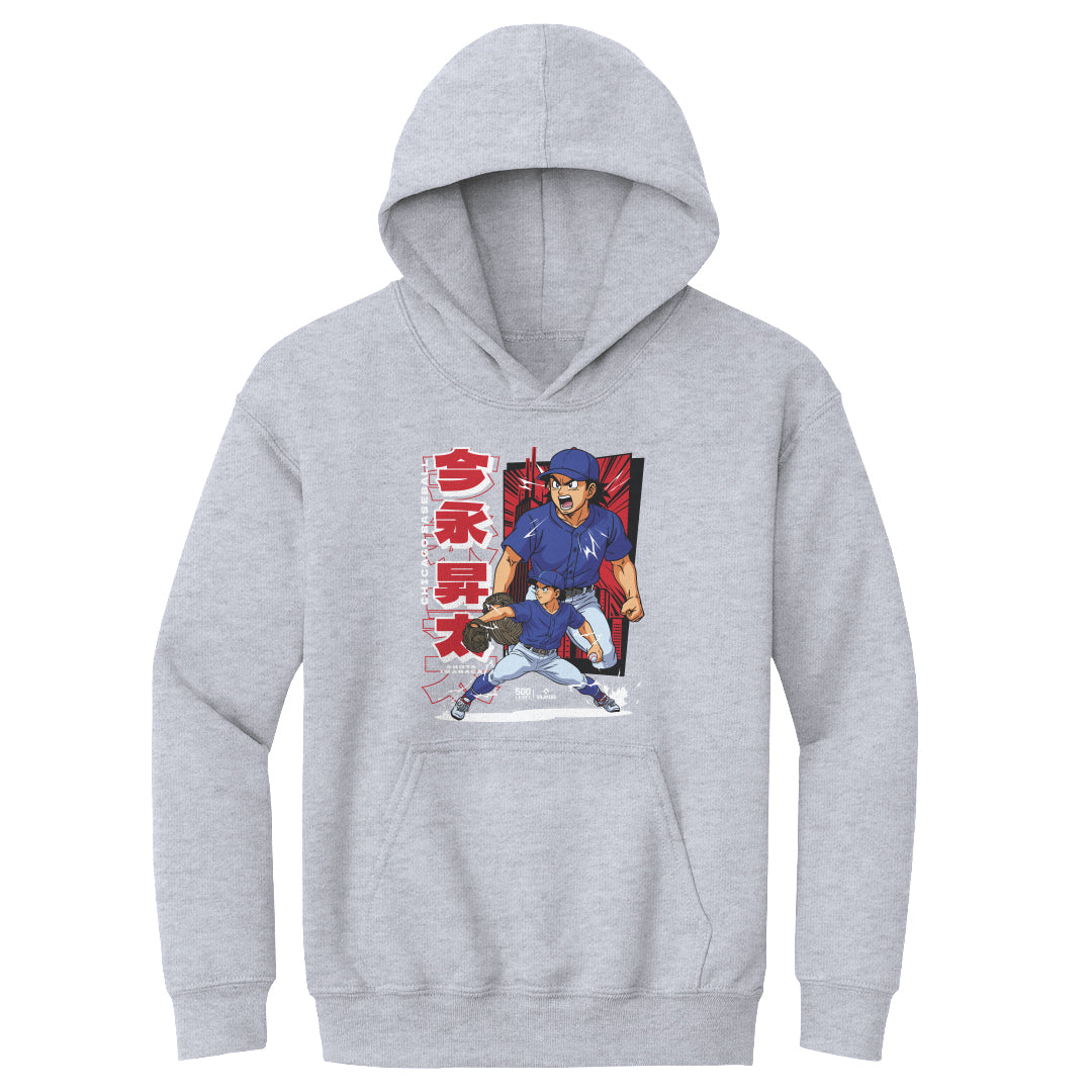 Shota Imanaga Kids Youth Hoodie | 500 LEVEL