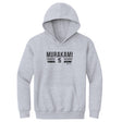 Munetaka Murakami Kids Youth Hoodie | 500 LEVEL