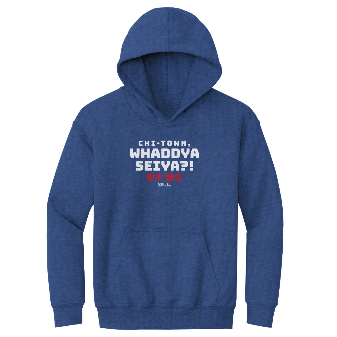 Seiya Suzuki Kids Youth Hoodie | 500 LEVEL