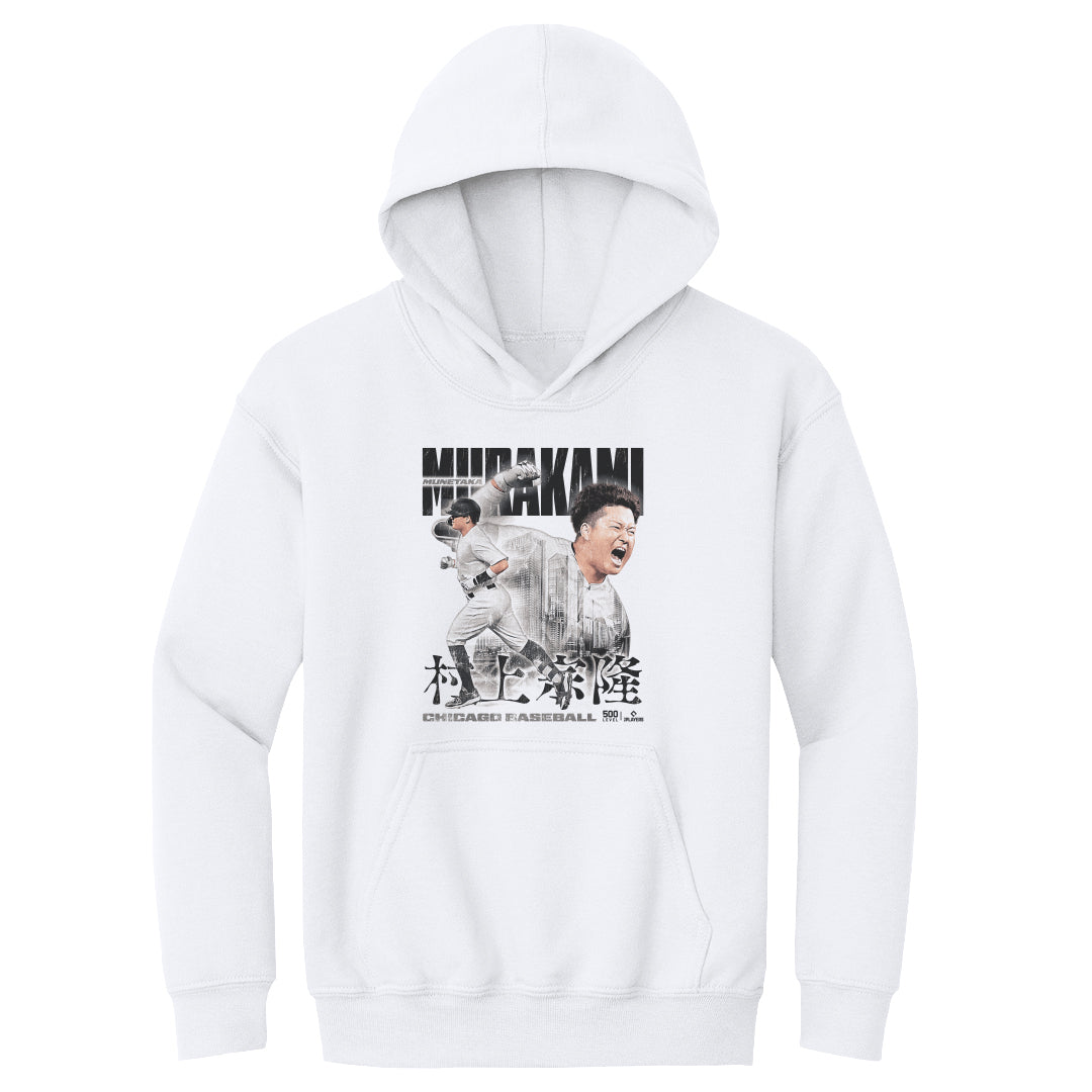 Munetaka Murakami Kids Youth Hoodie | 500 LEVEL