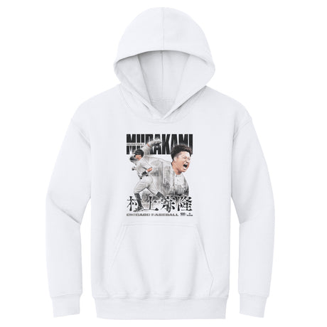 Munetaka Murakami Kids Youth Hoodie | 500 LEVEL