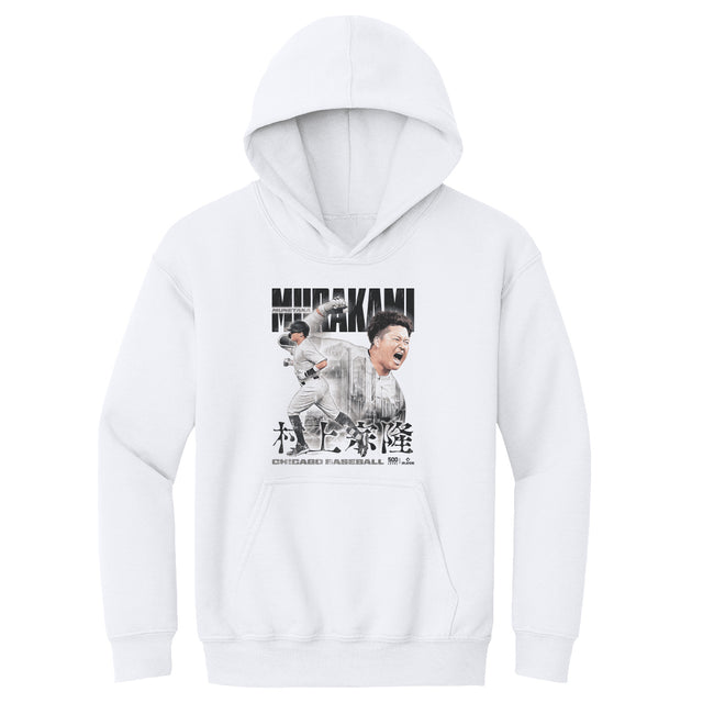 Munetaka Murakami Kids Youth Hoodie | 500 LEVEL