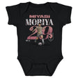 Miyabi Moriya Kids Baby Onesie | 500 LEVEL