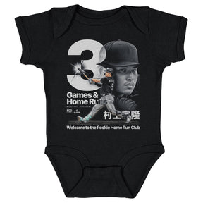 Munetaka Murakami Kids Baby Onesie | 500 LEVEL