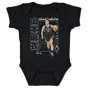 Mai Yamamoto Kids Baby Onesie | 500 LEVEL
