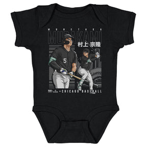 Munetaka Murakami Kids Baby Onesie | 500 LEVEL