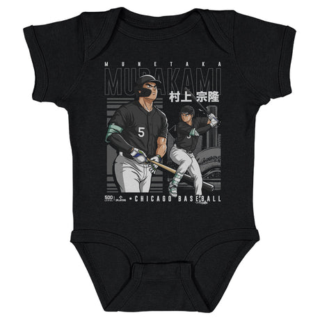Munetaka Murakami Kids Baby Onesie | 500 LEVEL