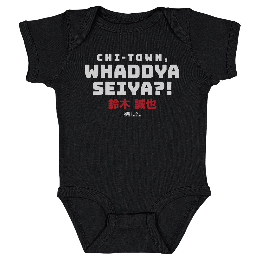 Seiya Suzuki Kids Baby Onesie | 500 LEVEL