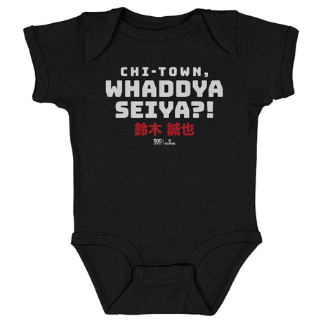 Seiya Suzuki Kids Baby Onesie | 500 LEVEL