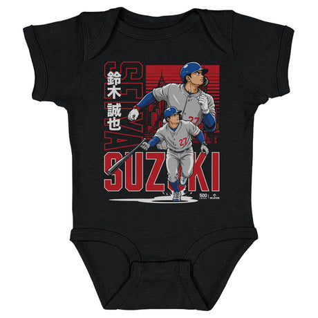 Seiya Suzuki Kids Baby Onesie | 500 LEVEL