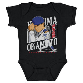 Kazuma Okamoto Kids Baby Onesie | 500 LEVEL