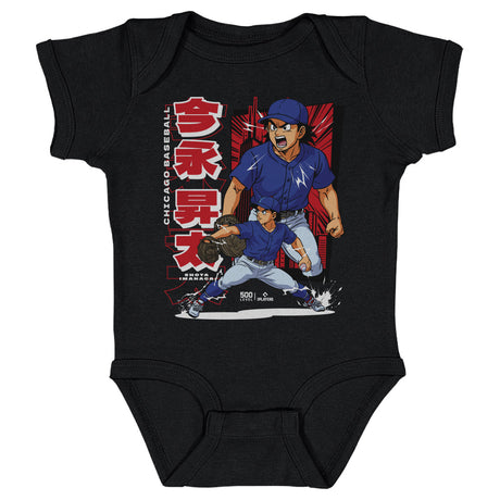Shota Imanaga Kids Baby Onesie | 500 LEVEL
