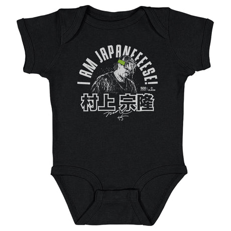 Munetaka Murakami Kids Baby Onesie | 500 LEVEL