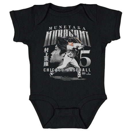 Munetaka Murakami Kids Baby Onesie | 500 LEVEL