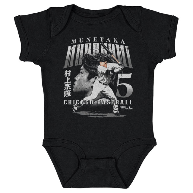 Munetaka Murakami Kids Baby Onesie | 500 LEVEL