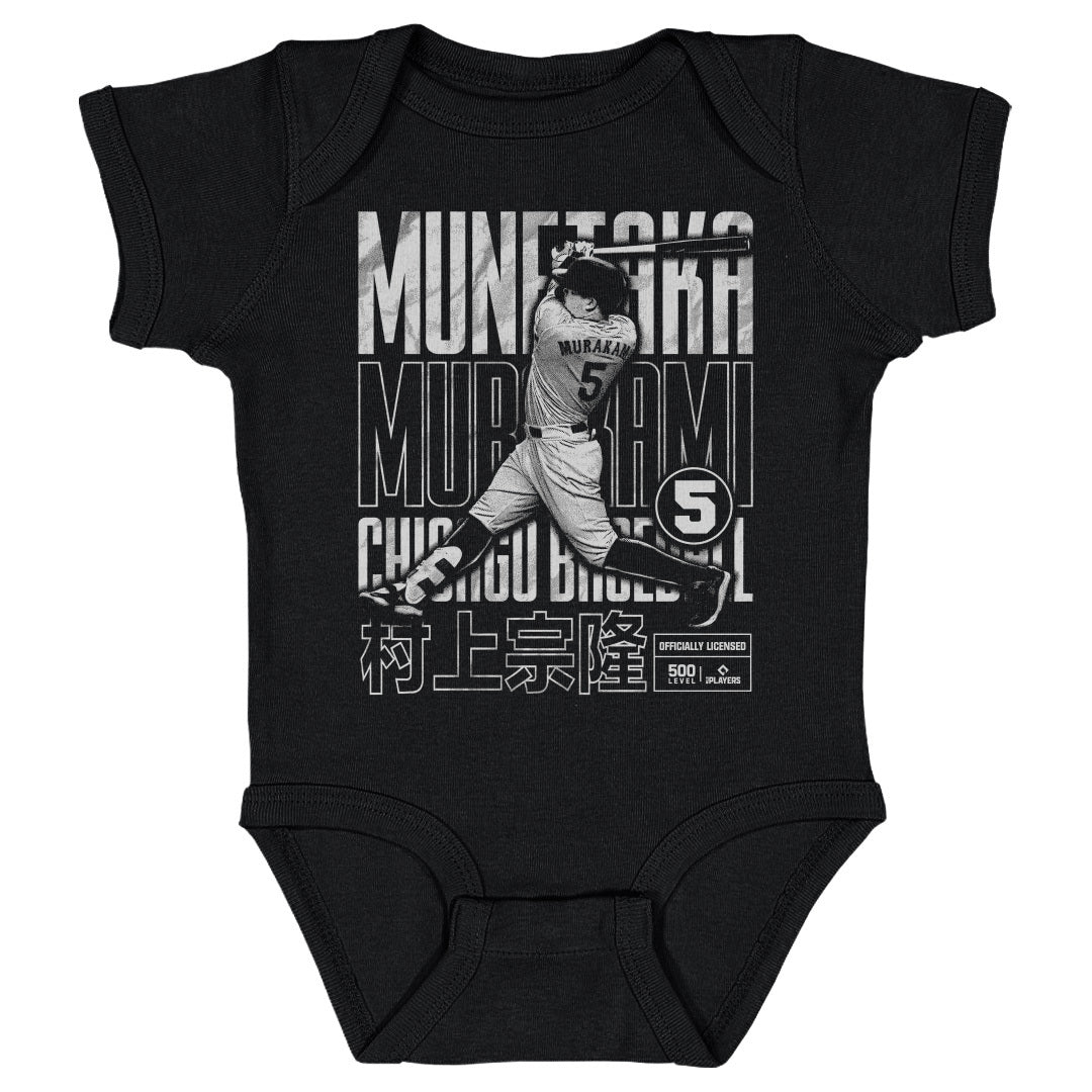 Munetaka Murakami Kids Baby Onesie | 500 LEVEL