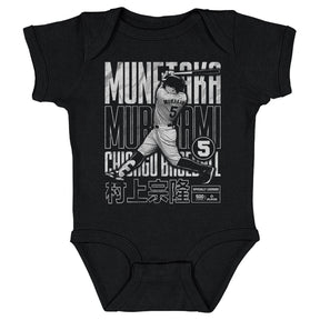 Munetaka Murakami Kids Baby Onesie | 500 LEVEL