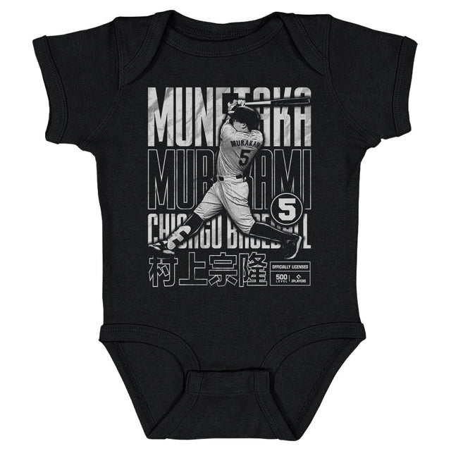 Munetaka Murakami Kids Baby Onesie | 500 LEVEL