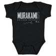 Munetaka Murakami Kids Baby Onesie | 500 LEVEL