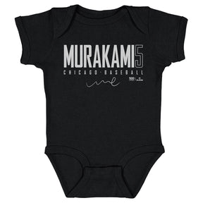 Munetaka Murakami Kids Baby Onesie | 500 LEVEL