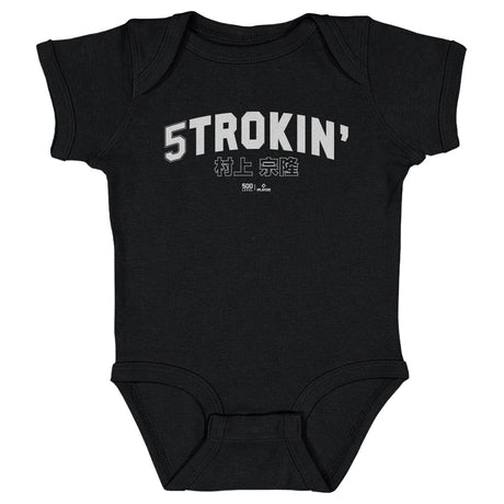 Munetaka Murakami Kids Baby Onesie | 500 LEVEL