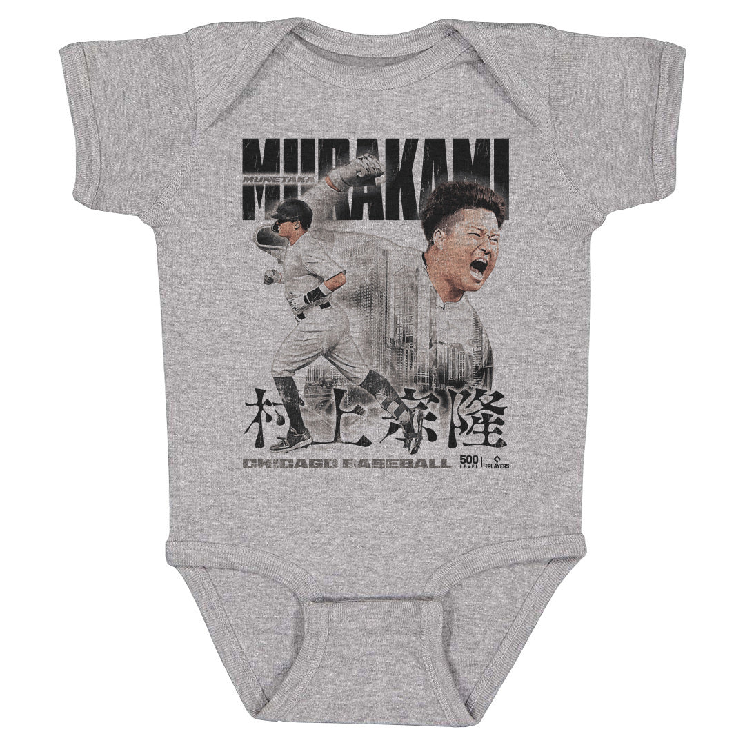 Munetaka Murakami Kids Baby Onesie | 500 LEVEL